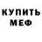 Amphetamine Розовый Neza Brankovic