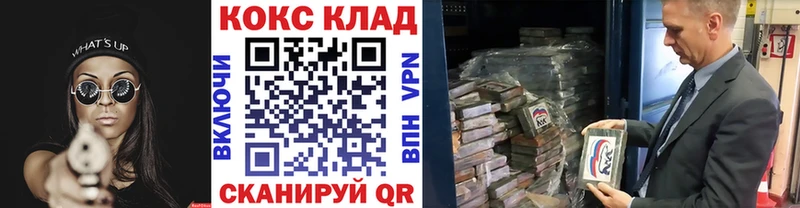 COCAIN Боливия Костерёво
