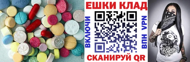 Ecstasy круглые  kraken онион  Костерёво  наркота 