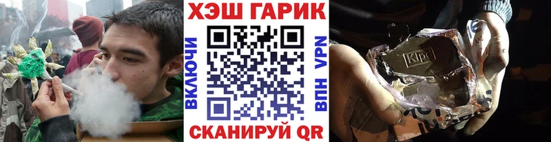 цены   Костерёво  ГАШ Cannabis 