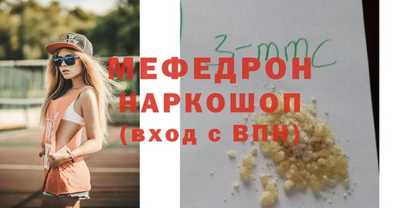 меф Алзамай