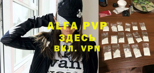 скорость Алексеевка