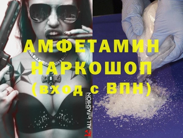 меф Алзамай