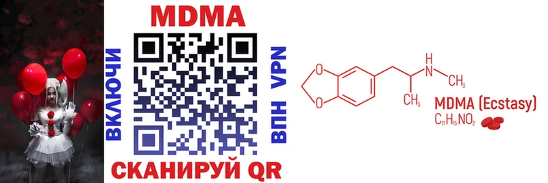 купить наркоту  Костерёво  гидра ССЫЛКА  MDMA crystal 