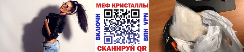 площадка формула  блэк спрут   Костерёво  Мефедрон 4 MMC 