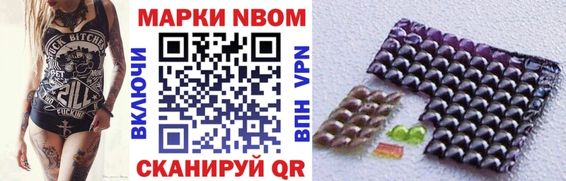 shop как зайти Костерёво Марки NBOMe 1,5мг где купить наркоту