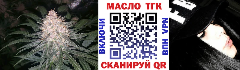 Дистиллят ТГК концентрат  что такое   Костерёво 
